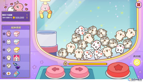 「メイプルストーリーM」で「カナヘイの小動物」とのコラボイベントが開催！コラボコーデなどが獲得できる「カナヘイの小動物スタイル」も登場の画像8