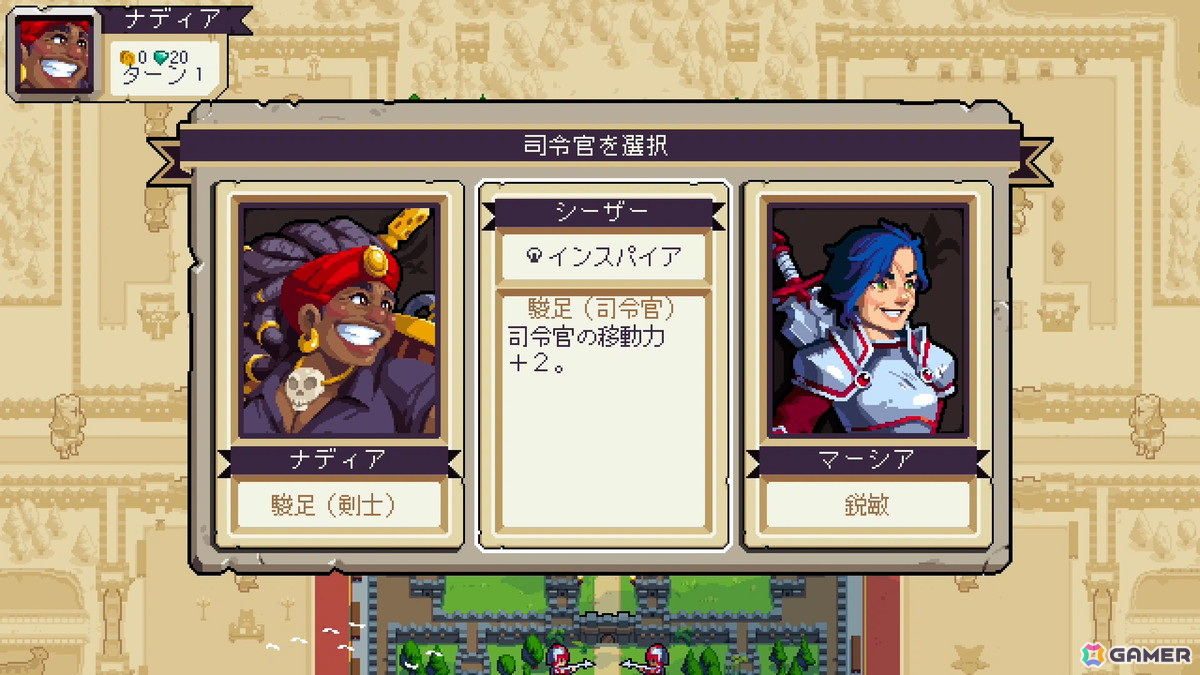 ファンタジー系戦術シミュレーション「ウォーグルーヴ1＋2」 のSwitchパッケージ版が発売！初回特典でサウンドトラックが付属の画像5