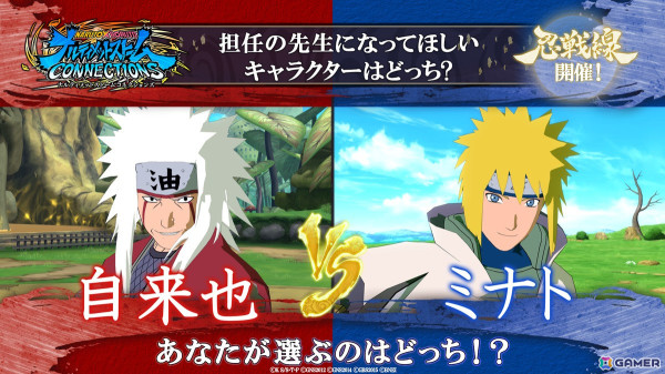 「NARUTO X BORUTO ナルティメットストームコネクションズ」に夕日紅（CV：落合るみ）がプレイアブル参戦！イベント「忍戦線」第2回も開催の画像7