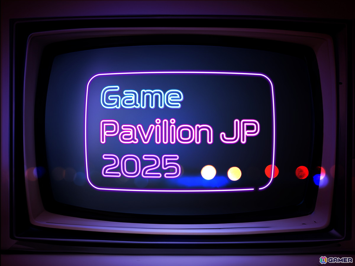 大阪梅田で開催されるインディーゲーム展示イベント「ゲームパビリオンjp 2025」の開催日が2025年3月29日に決定！の画像