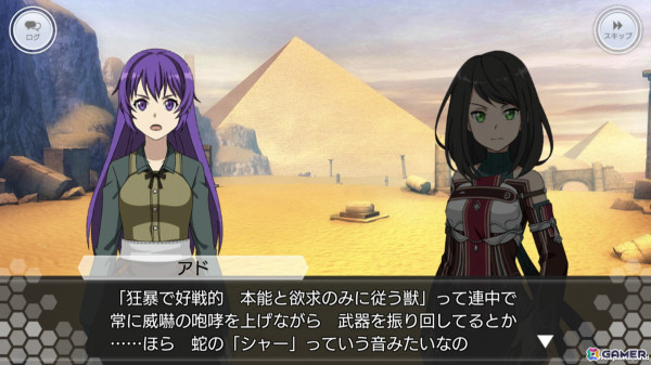 「SAO IF」に第二章「アインクラッド第六十九層」が実装！「外国」を舞台に《鼠》のアルゴの活躍が幕を開けるの画像2