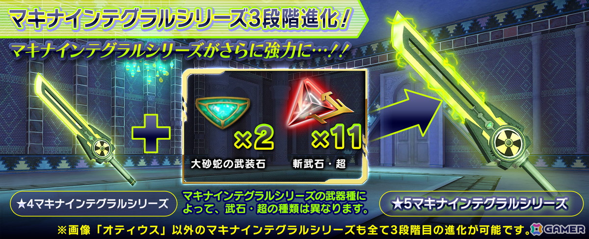 「SAO IF」に第二章「アインクラッド第六十九層」が実装！「外国」を舞台に《鼠》のアルゴの活躍が幕を開けるの画像10