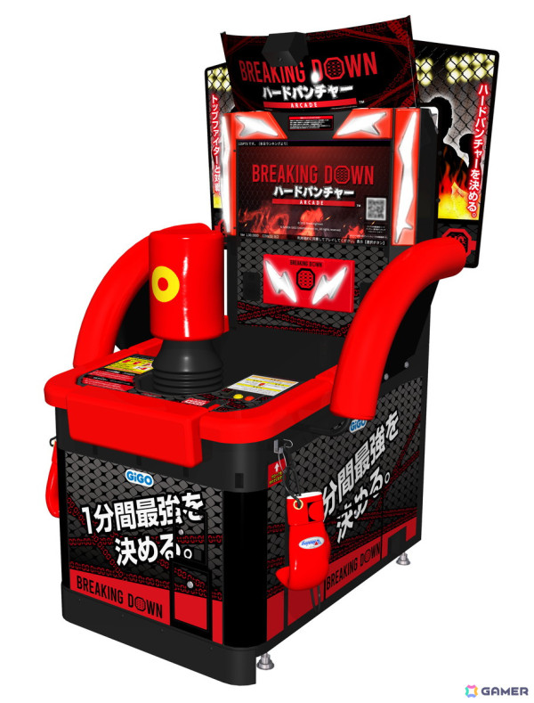 BreakingDown共同企画のパンチングマシーン「BREAKING DOWN ハードパンチャー ARCADE」でVSファイターモードに6月1日より井原良太郎選手が登場！の画像1