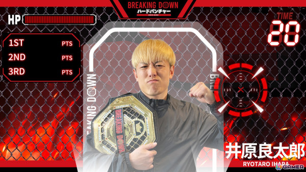 BreakingDown共同企画のパンチングマシーン「BREAKING DOWN ハードパンチャー ARCADE」でVSファイターモードに6月1日より井原良太郎選手が登場！の画像2