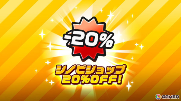 「ニンジャラ」1,100万ダウンロード記念キャンペーンが6月6日より開催！600ジャラがもらえるログボや「シノビチャレンジEX」などを実施の画像3