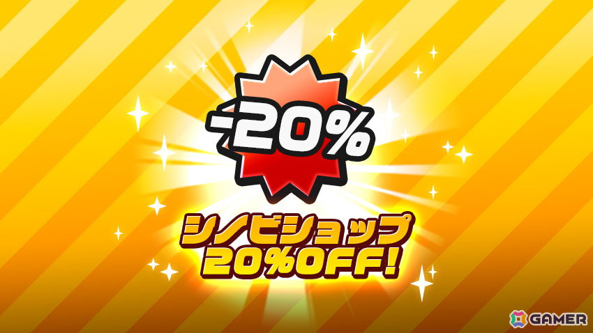 「ニンジャラ」1,100万ダウンロード記念キャンペーンが6月6日より開催！600ジャラがもらえるログボや「シノビチャレンジEX」などを実施の画像