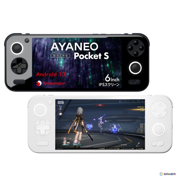 Snapdragon G3x Gen2を世界初搭載したAndoroidポータブルゲーミングデバイス「AYANEO Pocket S 国内正規版」が天空より7月上旬に発売！の画像2
