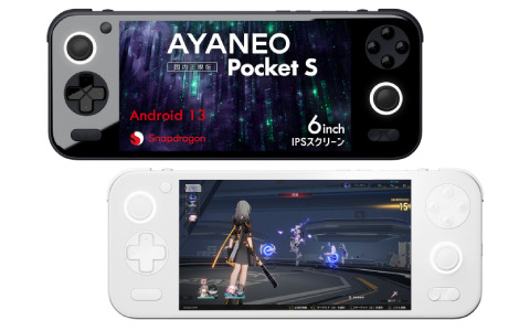 Snapdragon G3x Gen2を世界初搭載したAndoroidポータブルゲーミングデバイス「AYANEO Pocket S 国内正規版」が天空より7月上旬に発売！