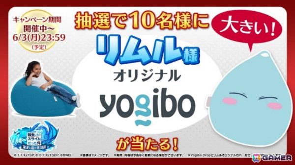 「まおりゅう」でストーリーイベント「聖騎士のブレイブレコード」が開催！記念スカウトでレナード・ジェスターが初登場の画像10