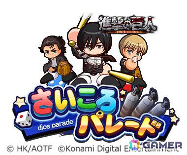 「パワプロアプリ」にエレンやミカサ、アルミンたちが参戦！「進撃の巨人」との初コラボが実施の画像