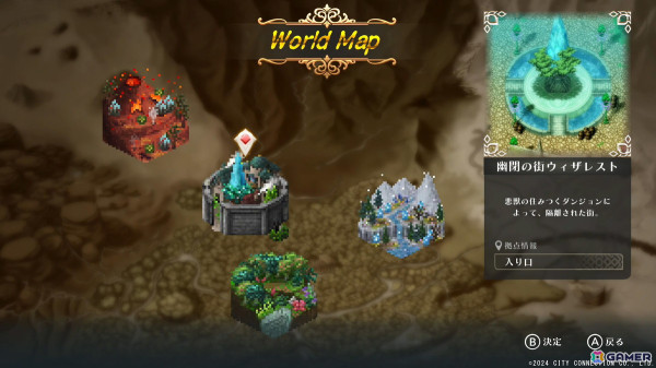 育成RPG「ワイズマンズワールド リトライ」PS5/PS4/Switch版が発売！味方ホムンクルスにモンスターの魂を定着・育成するシステムが魅力の画像