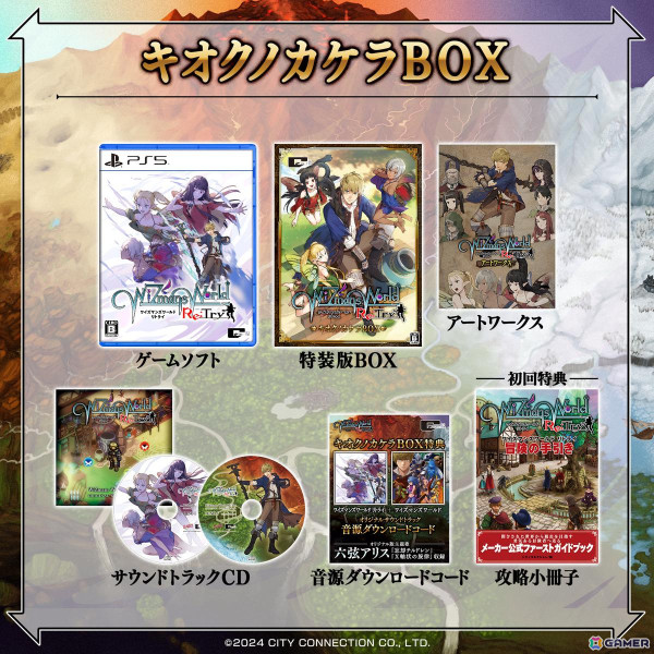 育成RPG「ワイズマンズワールド リトライ」PS5/PS4/Switch版が発売！味方ホムンクルスにモンスターの魂を定着・育成するシステムが魅力の画像