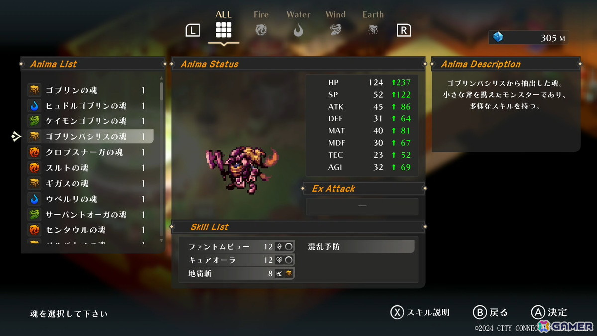 育成RPG「ワイズマンズワールド リトライ」PS5/PS4/Switch版が発売！味方ホムンクルスにモンスターの魂を定着・育成するシステムが魅力の画像5