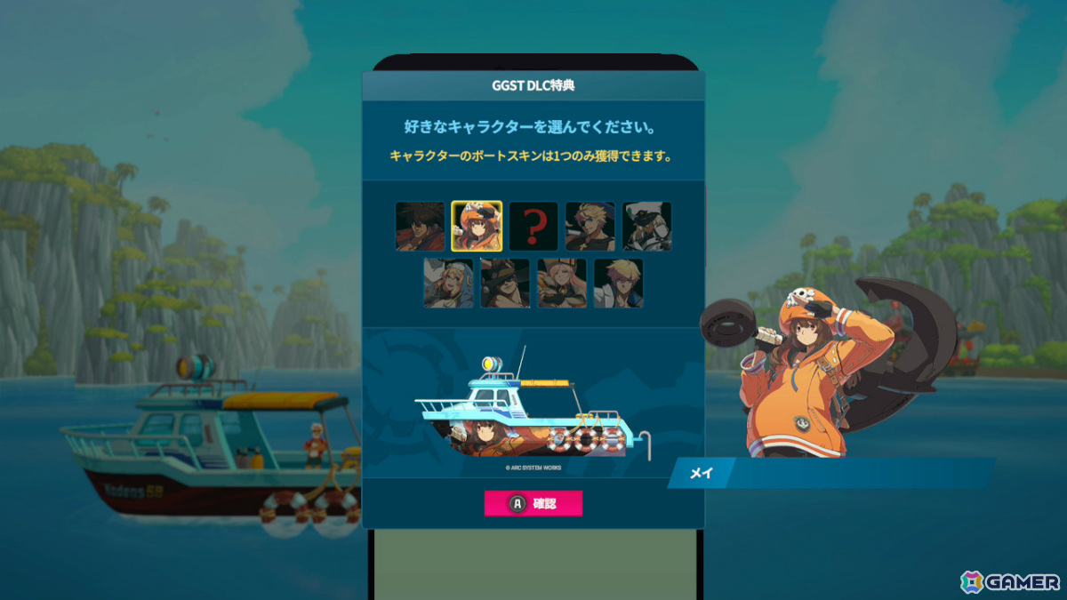 「デイヴ・ザ・ダイバー ANNIVERSARY EDITION」が発売！「GUILTY GEAR -STRIVE-」とのコラボコンテンツも楽しめるSwitchパッケージ版の画像5
