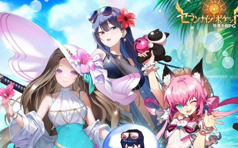 「セブンナイツ ポケット」にレジェンドヒーローのBiyaやセイン（水着）が登場！「サマーバカンスカーニバル」イベントも開催