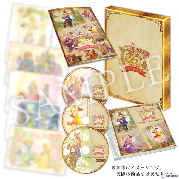 「マール王国の人形姫」シリーズ3作品を収録したパッケージ版が8月29日に数量限定で発売！3枚組のサントラやアートブック、複製原画も同梱の画像2