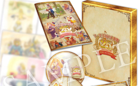 マール王国の人形姫 25th ANNIVERSARY COLLECTION」店舗特典が