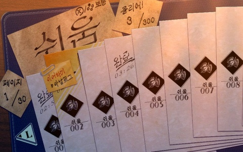 「ナンプレClassic」がフランス語や韓国語、繁体字など8種類の言語に対応――韓国・香港のニンテンドーeショップでの配信も開始