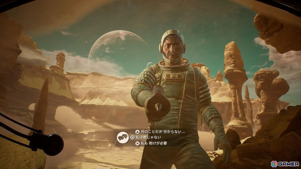 ポーランドの小説家スタニスワフ・レム氏が描くSF世界がゲーム化！SFスリラーアドベンチャー「インヴィンシブル」がPS5で8月29日に発売の画像4