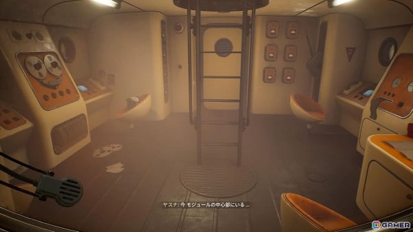 ポーランドの小説家スタニスワフ・レム氏が描くSF世界がゲーム化！SFスリラーアドベンチャー「インヴィンシブル」がPS5で8月29日に発売の画像7