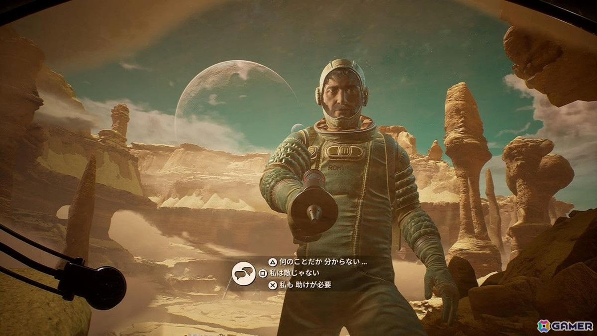 ポーランドの小説家スタニスワフ・レム氏が描くSF世界がゲーム化！SFスリラーアドベンチャー「インヴィンシブル」がPS5で8月29日に発売の画像