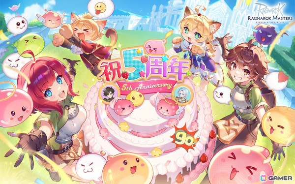 「ラグナロク マスターズ」5周年アニバーサリーイベント＆キャンペーンが開催！「流星武闘会」にチーム対抗戦も登場の画像1