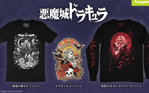 「悪魔城ドラキュラ」シリーズのグッズがFangamer Japanに初登場！ロングスリーブTシャツやピンバッジなど3点がラインナップ