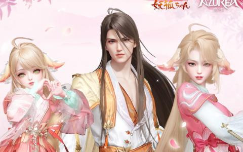 「AZUREA-空の唄-」で「縁結びの妖狐ちゃん」とのコラボが開催!プレイアブル種族として「狐族」が実装