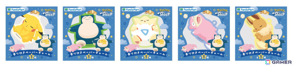 「Pokémon Sleep」とコラボしたパインフラッペが6月4日よりファミリーマートで販売！「おなかのうえ寝」のカビゴンとピカチュウがパッケージに登場の画像11