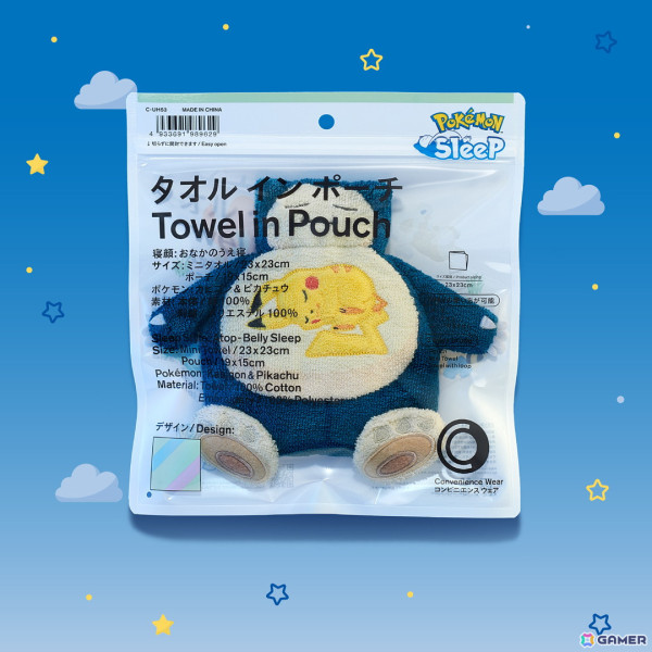 「Pokémon Sleep」とコラボしたパインフラッペが6月4日よりファミリーマートで販売！「おなかのうえ寝」のカビゴンとピカチュウがパッケージに登場の画像6