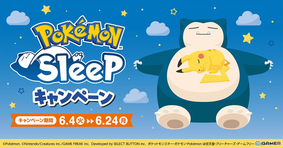 Pokémon Sleep」とコラボしたパインフラッペが6月4日よりファミリーマートで販売！「おなかのうえ寝」のカビゴンとピカチュウがパッケージに登場  | Gamer