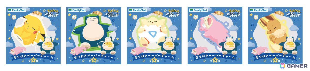 「Pokémon Sleep」とコラボしたパインフラッペが6月4日よりファミリーマートで販売！「おなかのうえ寝」のカビゴンとピカチュウがパッケージに登場の画像