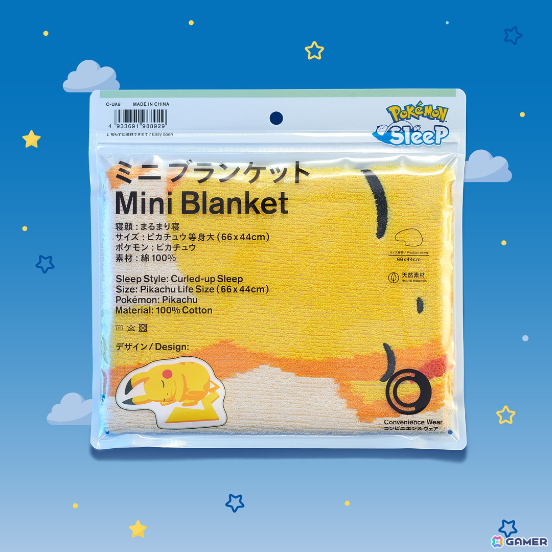 「Pokémon Sleep」とコラボしたパインフラッペが6月4日よりファミリーマートで販売！「おなかのうえ寝」のカビゴンとピカチュウがパッケージに登場の画像