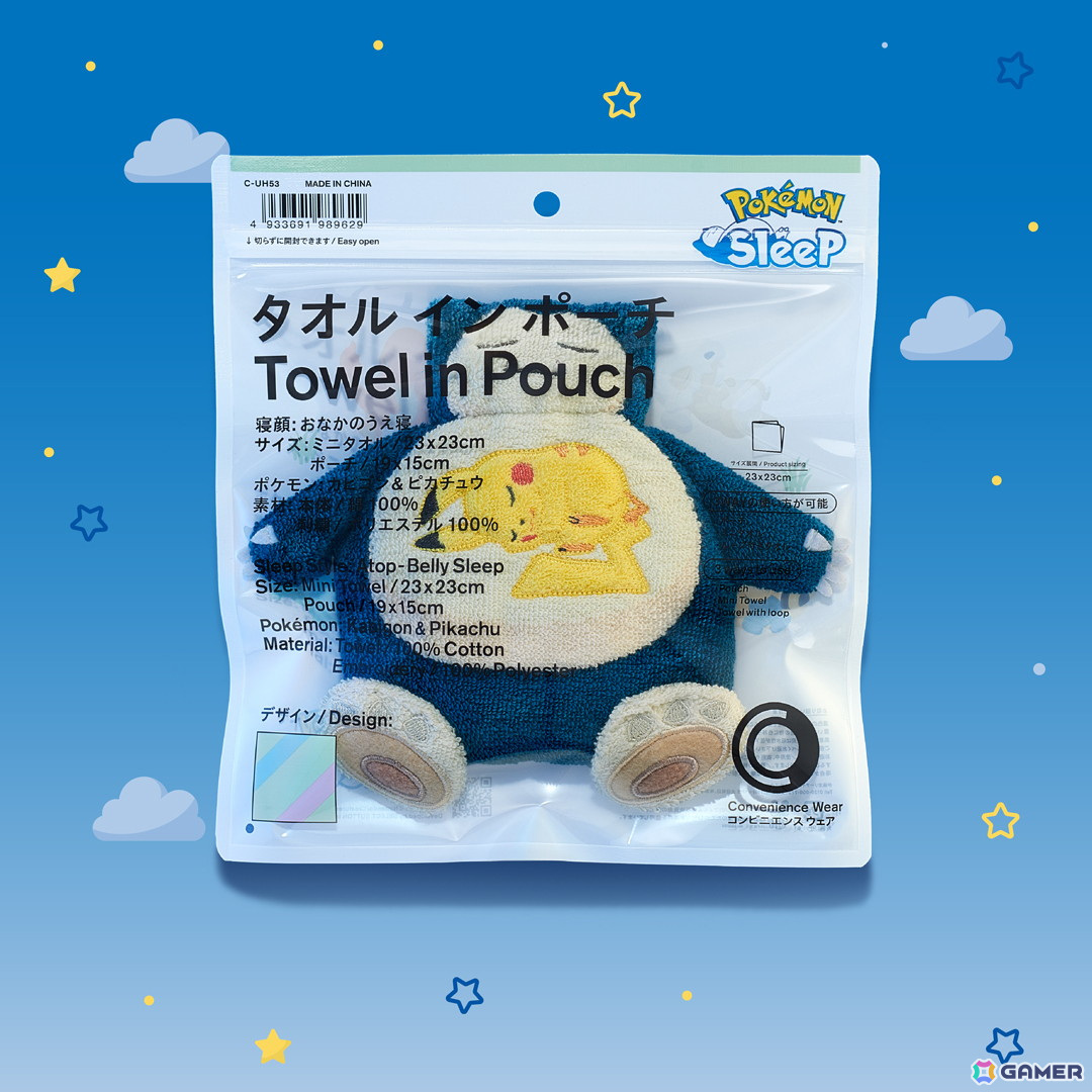 「Pokémon Sleep」とコラボしたパインフラッペが6月4日よりファミリーマートで販売！「おなかのうえ寝」のカビゴンとピカチュウがパッケージに登場の画像