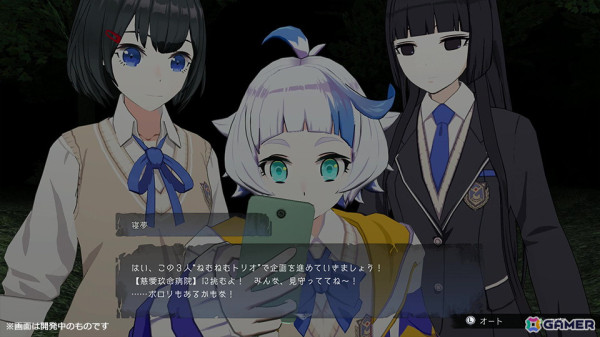 「コープスパーティーII Darkness Distortion」の新ビジュアルが解禁！ゲーム内アイテム「おさるのモンキーくん」の人形を同梱した特別限定版の情報もの画像5
