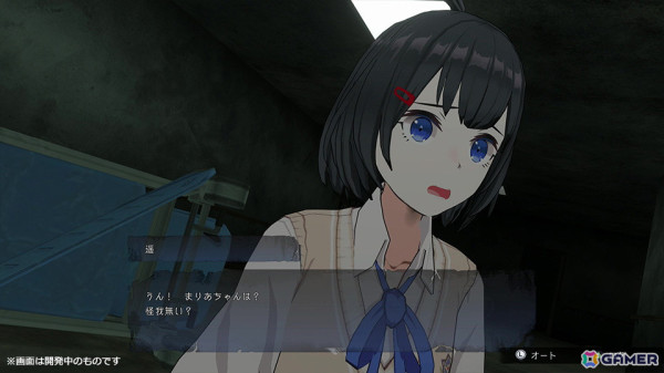 「コープスパーティーII Darkness Distortion」の新ビジュアルが解禁！ゲーム内アイテム「おさるのモンキーくん」の人形を同梱した特別限定版の情報もの画像6