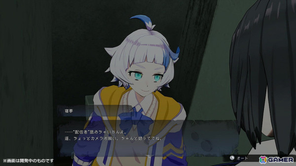 「コープスパーティーII Darkness Distortion」の新ビジュアルが解禁！ゲーム内アイテム「おさるのモンキーくん」の人形を同梱した特別限定版の情報もの画像7