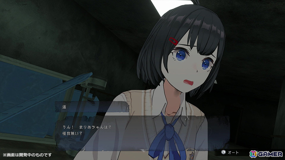 「コープスパーティーII Darkness Distortion」の新ビジュアルが解禁!ゲーム内アイテム「おさるのモンキーくん」の人形を同梱した特別限定版の情報もの画像