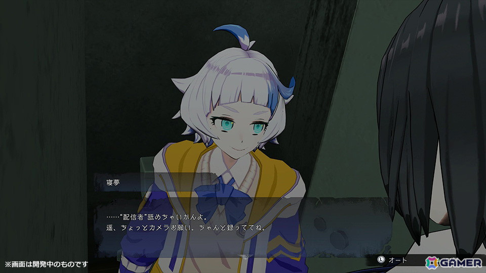 「コープスパーティーII Darkness Distortion」の新ビジュアルが解禁!ゲーム内アイテム「おさるのモンキーくん」の人形を同梱した特別限定版の情報もの画像