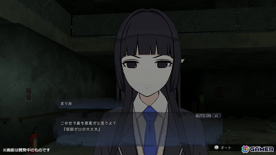 「コープスパーティーII Darkness Distortion」の新ビジュアルが解禁!ゲーム内アイテム「おさるのモンキーくん」の人形を同梱した特別限定版の情報もの画像