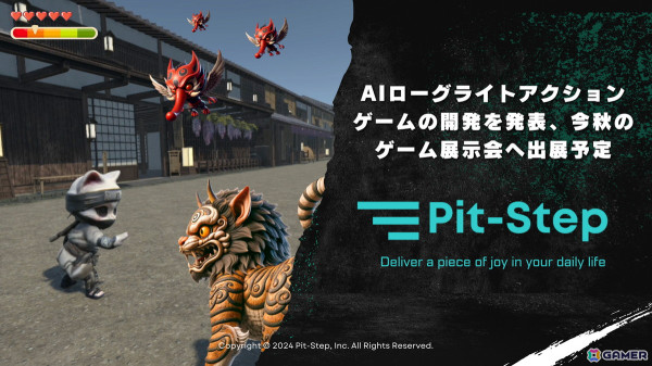 生成AIを搭載した次世代ゲーム開発を手がけるPit-Stepが和風ローグライトアクションゲームの開発を発表の画像1