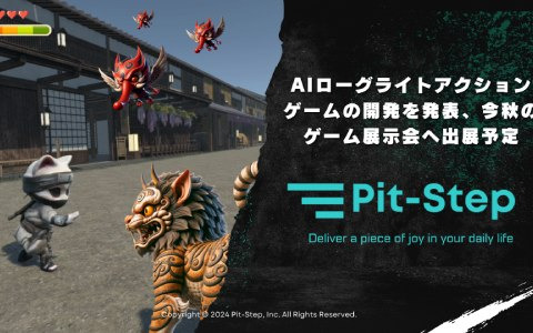 生成AIを搭載した次世代ゲーム開発を手がけるPit-Stepが和風ローグライトアクションゲームの開発を発表