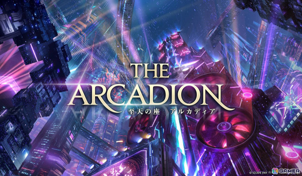 「FFXIV: 黄金のレガシー」の公式プロモーションサイトがオープン！冒険の舞台「トラル大陸」や新ジョブ「ヴァイパー」「ピクトマンサー」を紹介の画像9