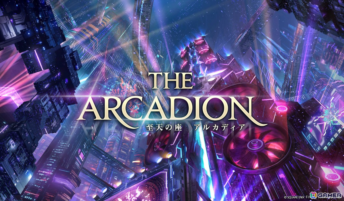 「FFXIV: 黄金のレガシー」の公式プロモーションサイトがオープン!冒険の舞台「トラル大陸」や新ジョブ「ヴァイパー」「ピクトマンサー」を紹介の画像