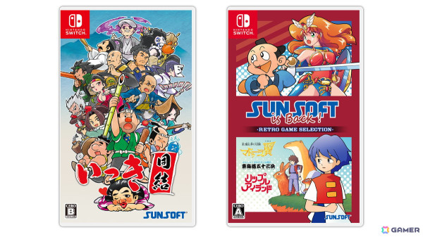 Switchパッケージ版「いっき団結」＆「SUNSOFT is Back！ レトロゲームセレクション」の予約受付が開始！限定版＆店舗の特典情報もの画像3