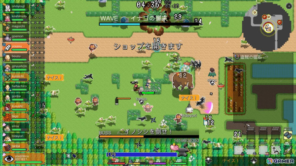 Switchパッケージ版「いっき団結」＆「SUNSOFT is Back！ レトロゲームセレクション」の予約受付が開始！限定版＆店舗の特典情報もの画像5