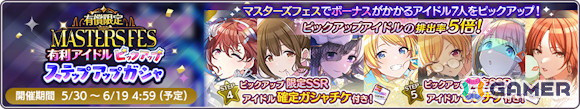 「シャニマス」ウェディングドレスに身を包んだ鈴木羽那がSSRプロデュースアイドルとして登場！「ジューンブライドキャンペーン2024第1弾」も開催の画像10