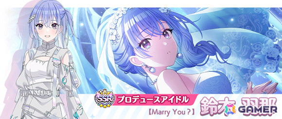 シャニマス」ウェディングドレスに身を包んだ鈴木羽那がSSR
