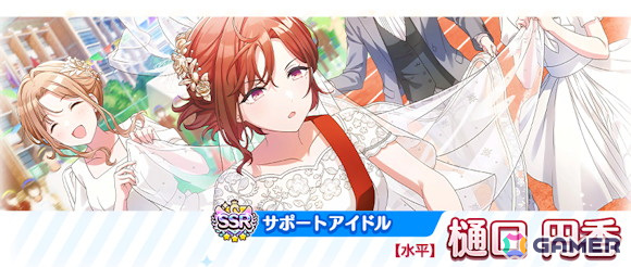 シャニマス」ウェディングドレスに身を包んだ鈴木羽那がSSR シャニマス」ウェディングドレスに身を包んだ鈴木羽那がSSR