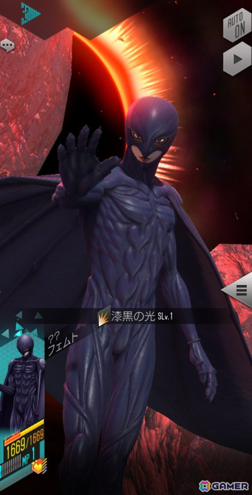 「D2 メガテン」で「ベルセルク」コラボイベント第3弾が開始！ガチャに「フェムト」が新登場の画像